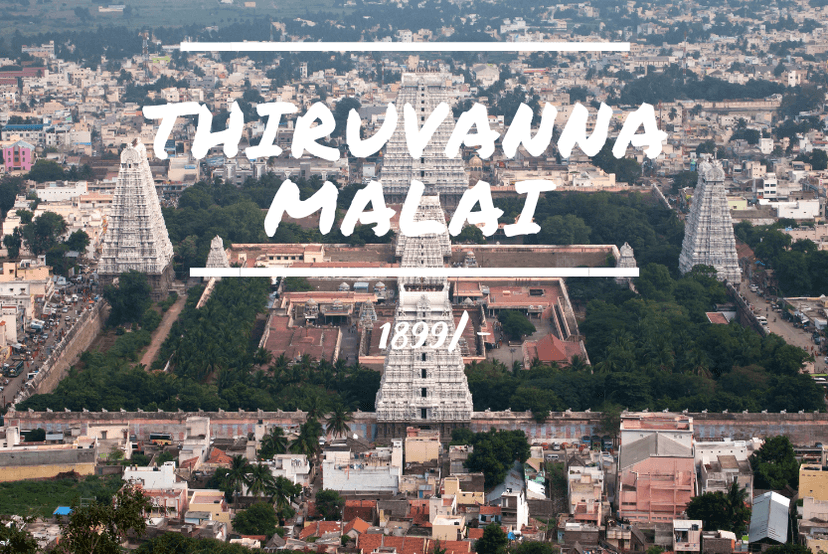 Thiruvannamalai poster