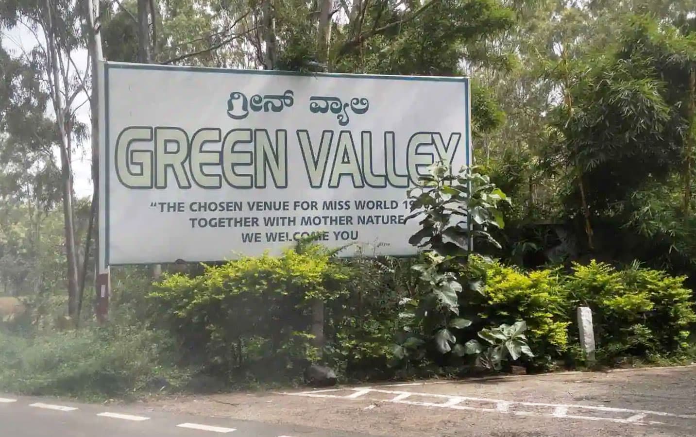Group trip to Green Valley Resort Bangalore