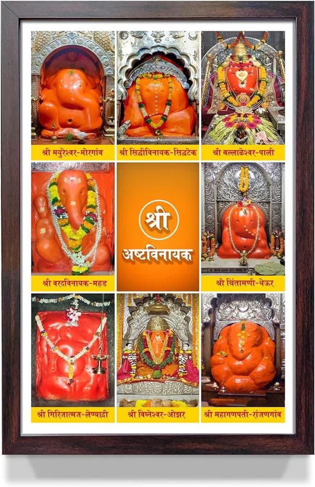 Ashtvinayak Darshan Trip poster